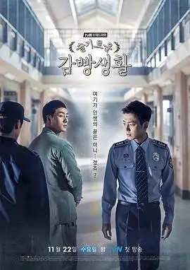 墨色回廊短剧封面