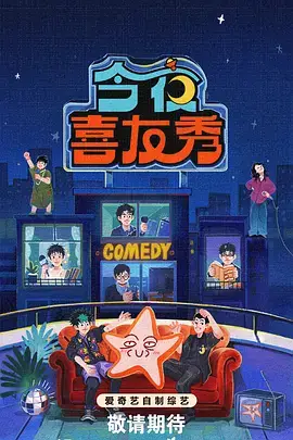 热搜作品封面二