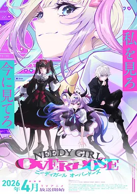 星际信使漫画封面